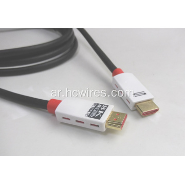 8K 4K120HZ Ultra HD Cable HDMI